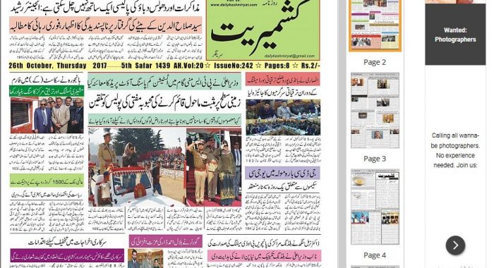 Daily Kashmiryat