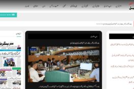 Srinagar Mail
